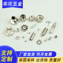 厂家定制 冷镦加工 多工位冷镦机对外加工各类非标件定制