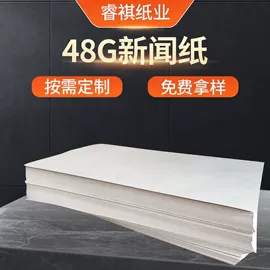 拷贝纸;牛皮纸;防油、防潮纸