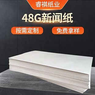 48g�������������b�����Ű���b����漈���l���ƏS��ֱ�N