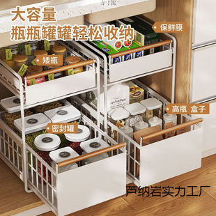 Underwater Storage Rack Kitchen Seasoning Dishes Pull-Out Household Multi-Functional Sink Storage Cabinet Pull Basket Layered Factory