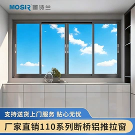 平开窗;推拉窗;阳光房