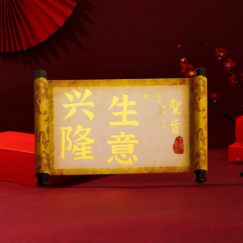 Nuevas tiendas abiertas, negocios de tarjetas de felicitación, flores, tarjetas de estampado, canasta de flores, tarjetas de felicitación, tarjetas de apertura