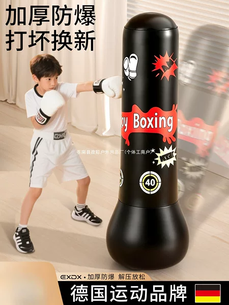 Children's Tumbler Boxing Column Punching Bag Training Equipment Home Use Standing Punching Target Inflatable Reaction for Kids