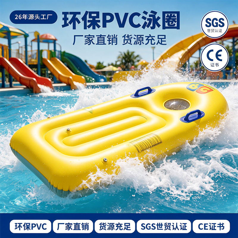 Summer inflatable swimming ring