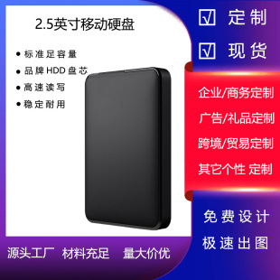Usb3.0 mobile hard disk 1tb high-speed reading and writing mobile mechanical hard disk 2tb external hard disk game hard disk 500g
