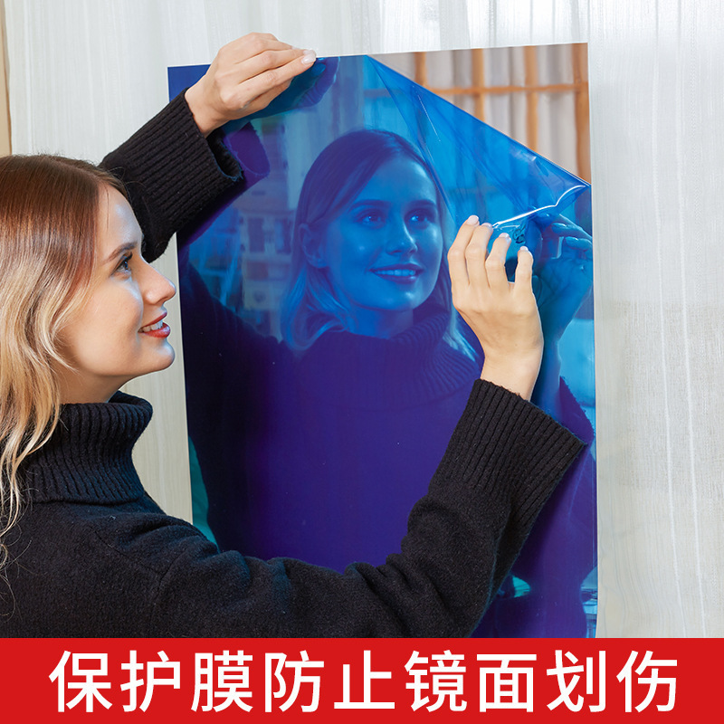 鏡は柔らかい鏡の壁のシールを粘着して、壁の服を着る鏡が割れない反射膜を貼って裁断することができます。|undefined