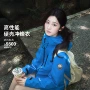 防水秋冬新款宽松登山服
