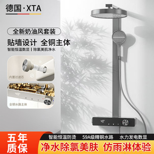 Shower Bathroom Set Household Rain Shower Bathroom Bath Shower Toilet Fine Copper Supercharged Nozzle 2025 New Style