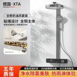 花洒卫浴套装家用淋雨浴室洗澡沐浴器卫生间精铜增压喷头2025新款