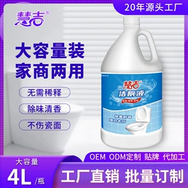 洗手液;洗衣液;洗洁精