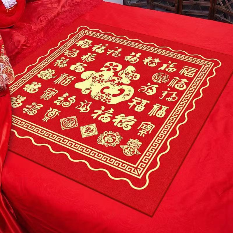 Window Flowers Baifu [Sitting Blessing Cushion]