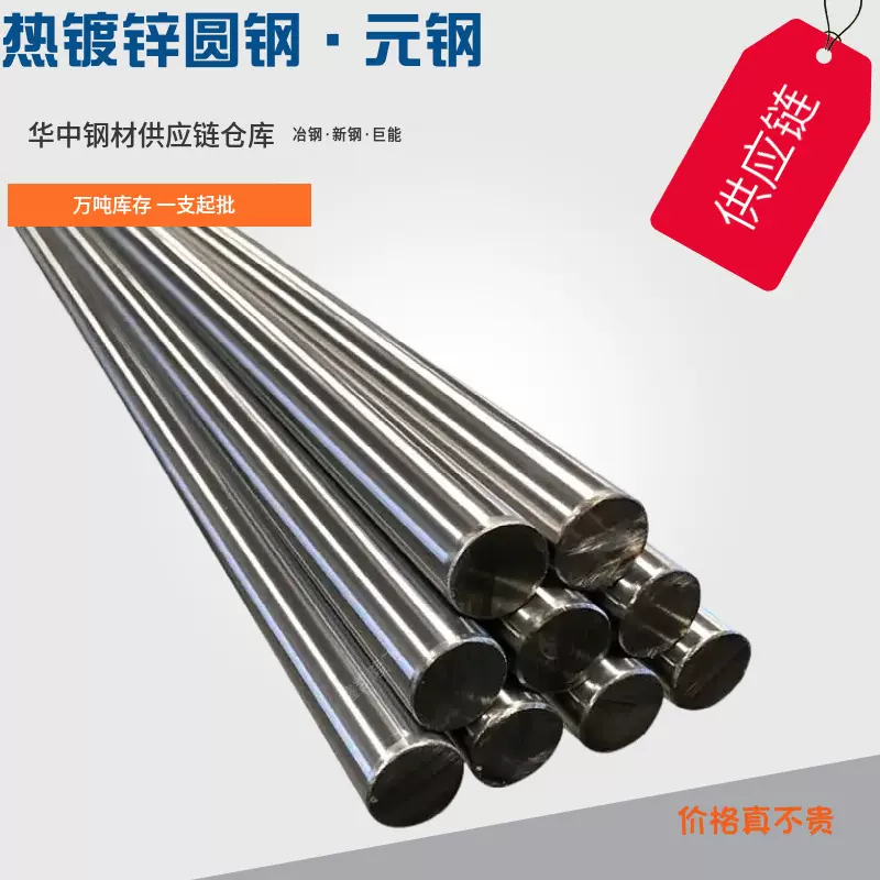 长江金属避雷工程 镀锌圆钢11.5mm HPB300建筑钢热镀锌元钢 Q235B