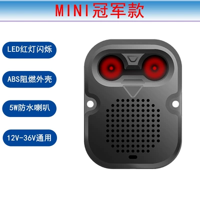 Radar Voice Alarm Sensor System for the Right Blind Spot of the Vehicle, Vehicle Sound and Light Horn, Front Reversing Radar (Park radarı) - mini-alarm-without-radar-sensor