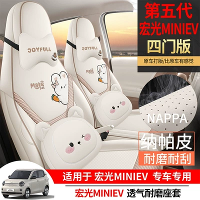 mini car seat cushions, mini Modelə uyğun (Original) oturacaq örtükləri