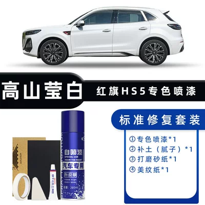Platinum Gold, Artistic Gray, and White – Avtomobil boya qələmləri - color-classification-alpine-yingbai-standard-repair-send-supplementary-soil-simple-tools