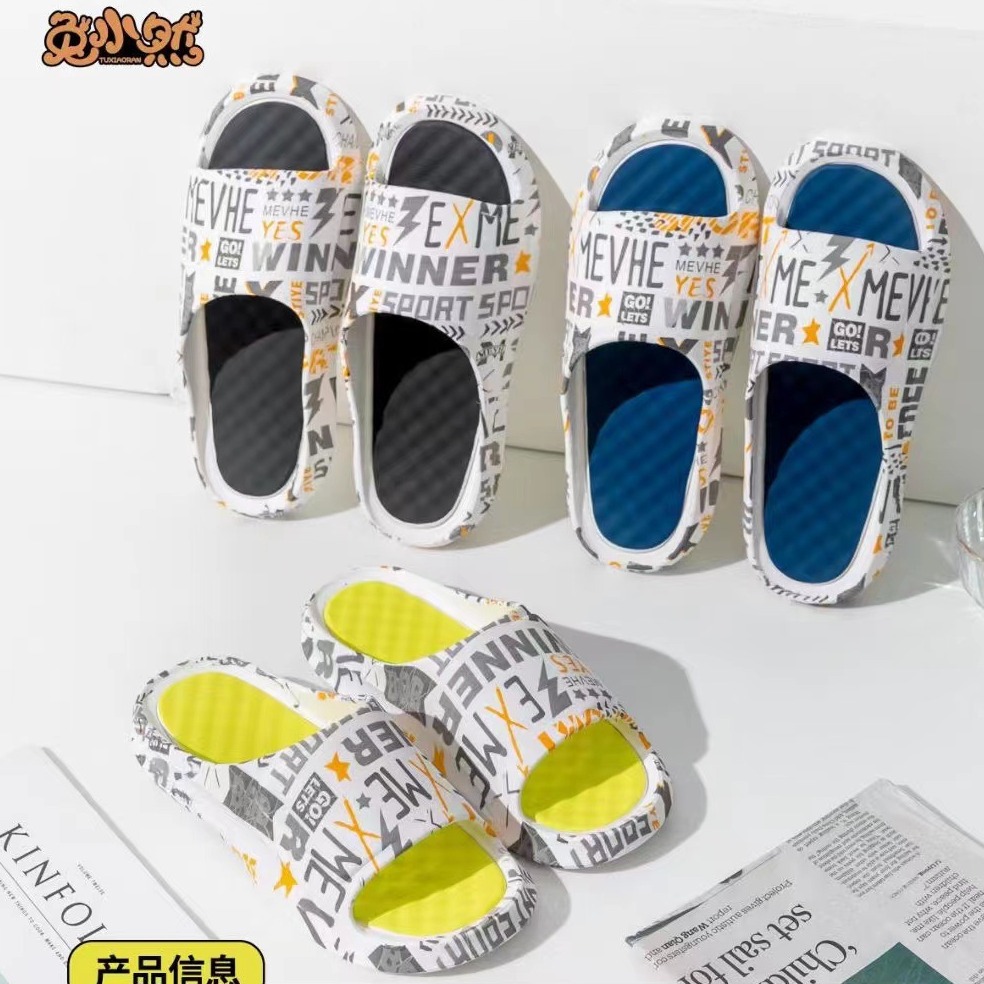 Fashionable soft bottom indoor couple's big children's slippers simple casual men's and women's slippers outdoor bathroom slippers