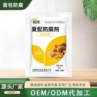巨洋品牌复配防腐剂食品面包发酵酥饼类适用食品添加剂