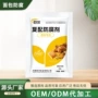 巨洋发酵复配酥饼添加剂