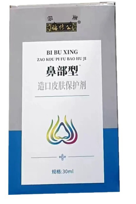 徳伝公 鼻型|undefined