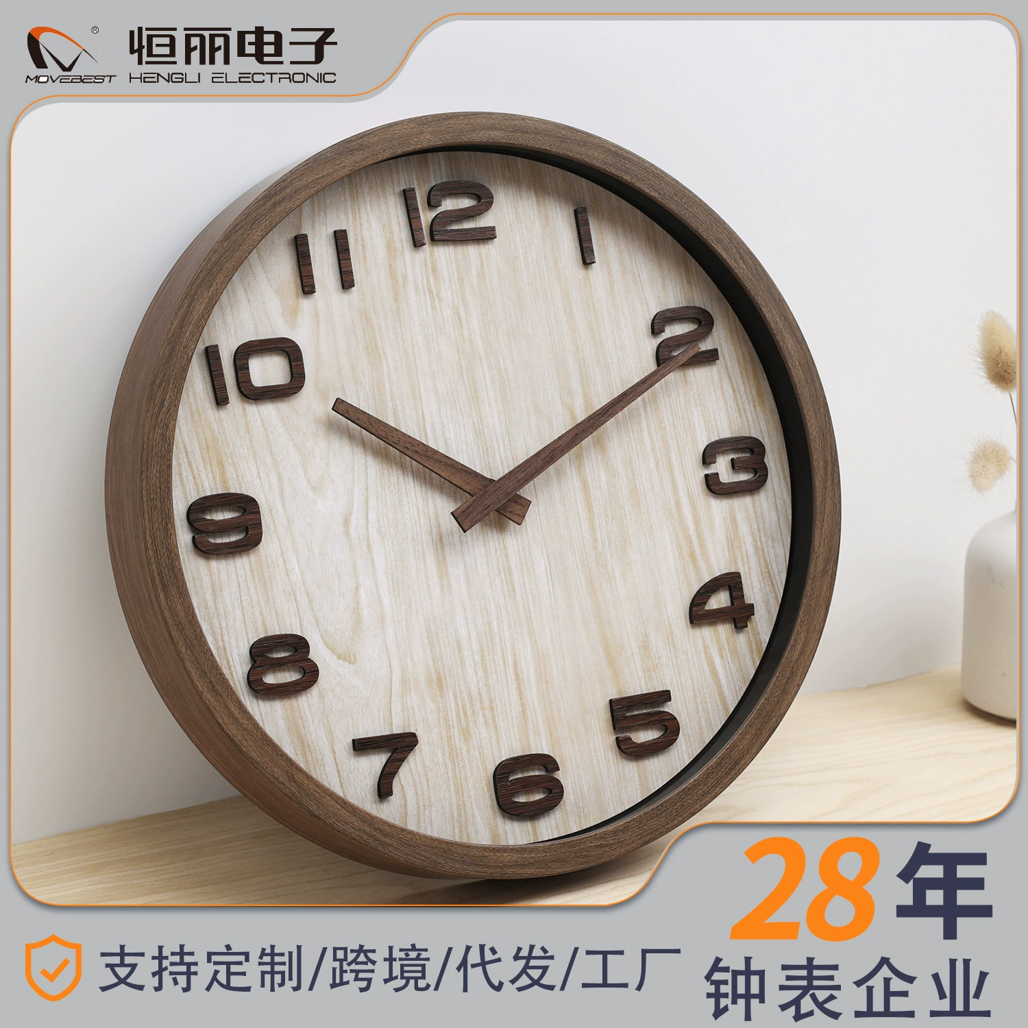 Hengli классические настенные часы с деревянной рамкой 12 дюймов стерео цифровые настенные часы модные часы с деревянной указкой для гостиной