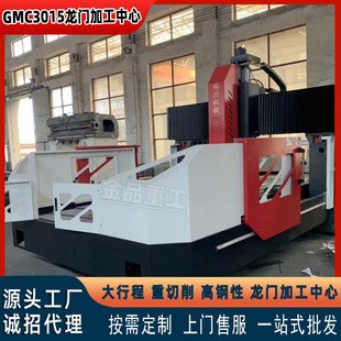 ����Ʒ�ع���GMC3015 �������T�ӹ����� �����T����������������