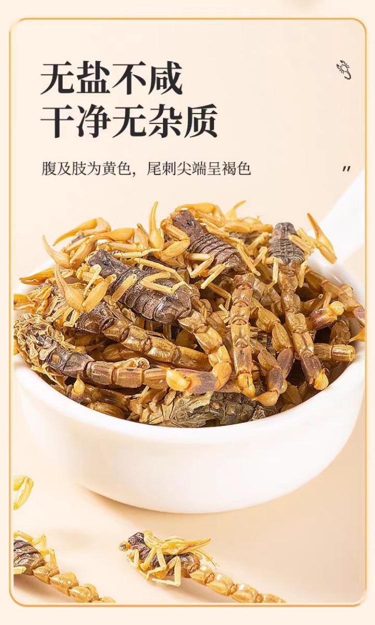 Quan Xie (Scorpion, Buthus martensii) — Dried Whole Scorpion, Food-Grade Herb for Decoction key features