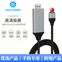 �m���O���֙C�DHDTVͬ����lightning to HDTV����Ͷ���o�蹩�