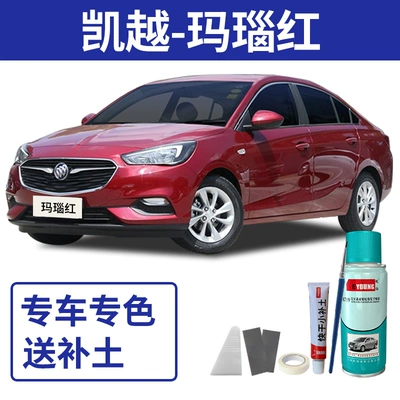 Buick Excelle self-painting paint in Avtomobil boya qələmləri - buick-excelle-agate-red