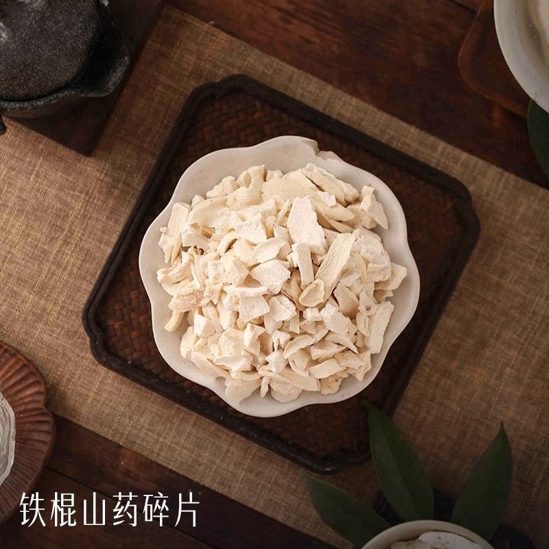 Tiegun Chinese Yam Dried Slices Huai Shan Yao 500g Hand Cut Small Pieces for Soup Congee and Soy Milk specifications
