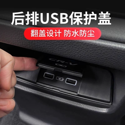 Cover Dustproof Modification Supplies — Other Automotive Interior Supplies