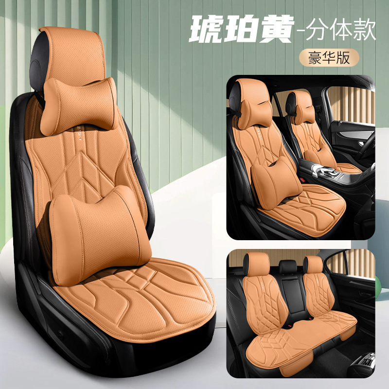 Seat Cushion | Qìchē Seat cushion, seat cover - 5-seat-deluxe-amber-yellow-split-headrest