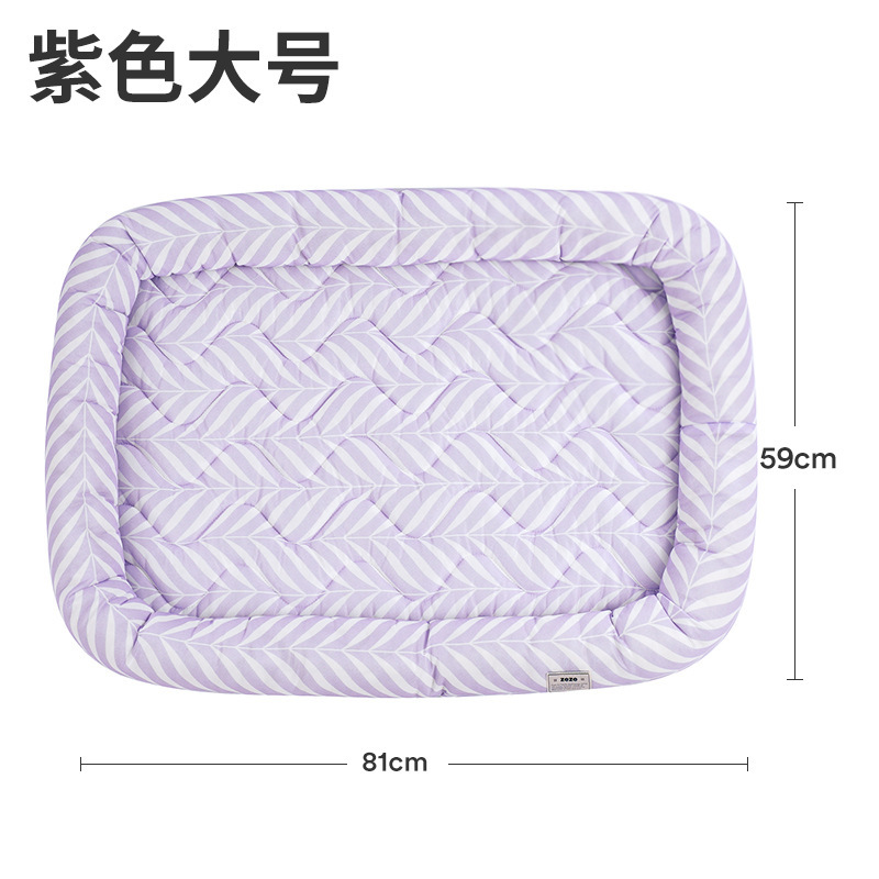 울타리 쿨링매트 퍼플-대형