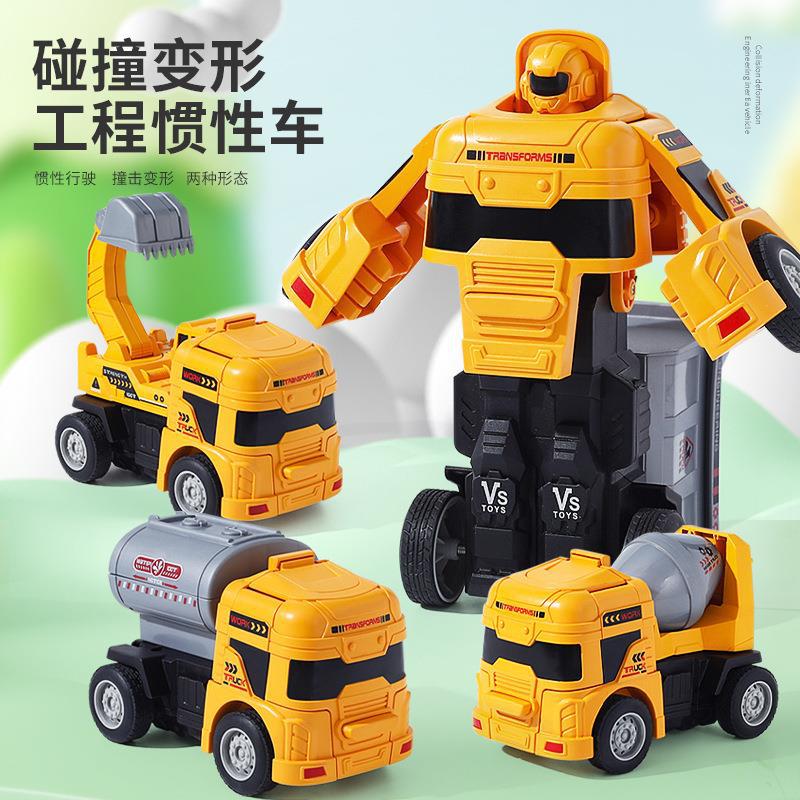 Children's Collision Deformation Inertia Engineering Vehicle School Bar Toy Simulation Walking Car Boys and Girls Educational Wholesale