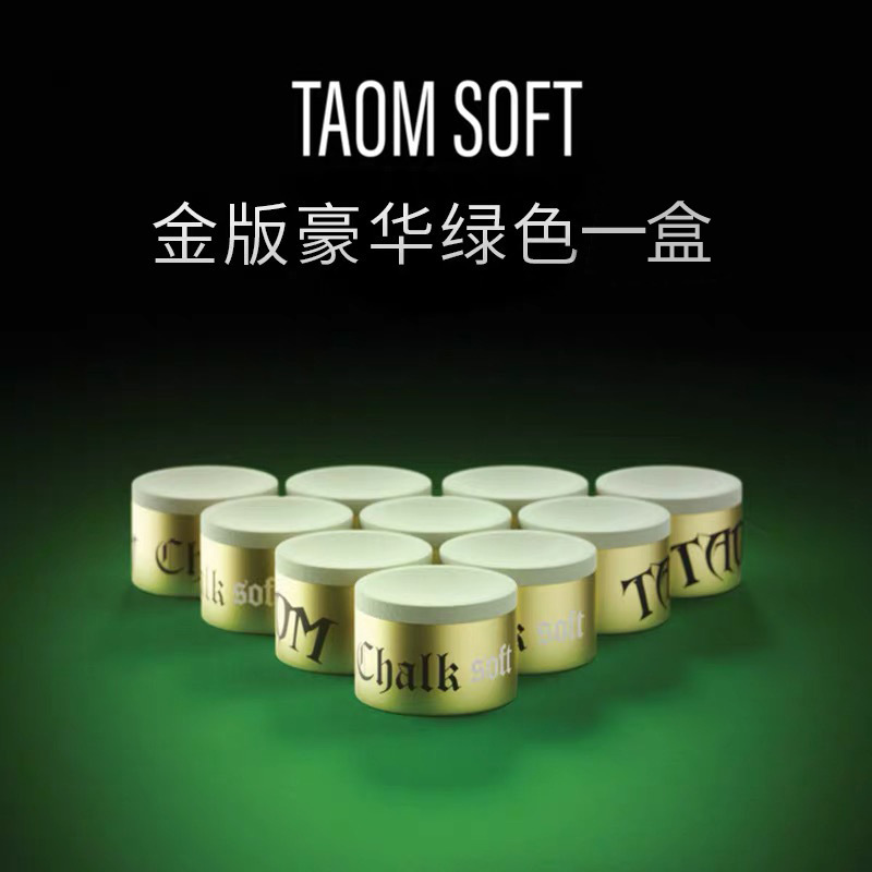 SOFT golden label light green a box of 9 capsules