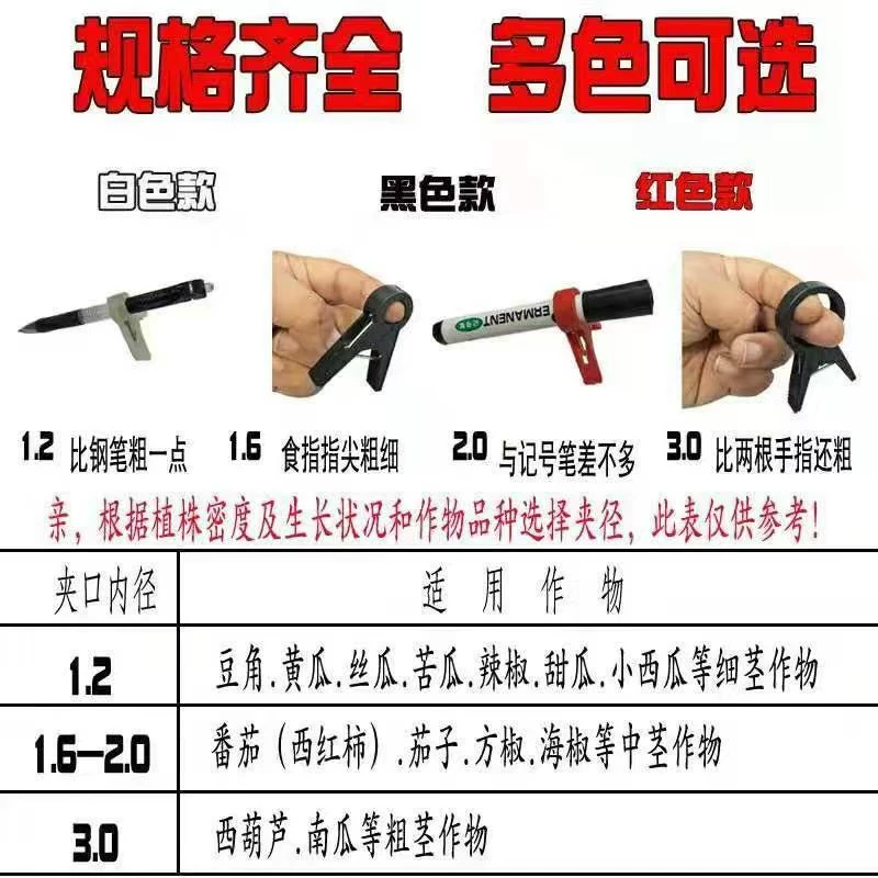Подвесной держатель для рассады — клипса для огурцов, томатов, кабачков, перцев, баклажанов, пластиковая висячая клипса для вьющихся растений (для теплиц)