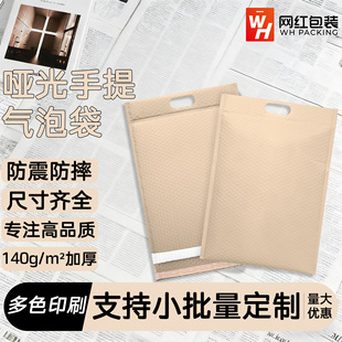 防震防水气泡  袋