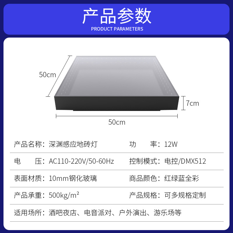 LED abismo piso azulejo lámpara 3D inducción piso azulejo bar KTV baile piscina piso espejo completo color Lámpara de piso luminoso lámpara de piso