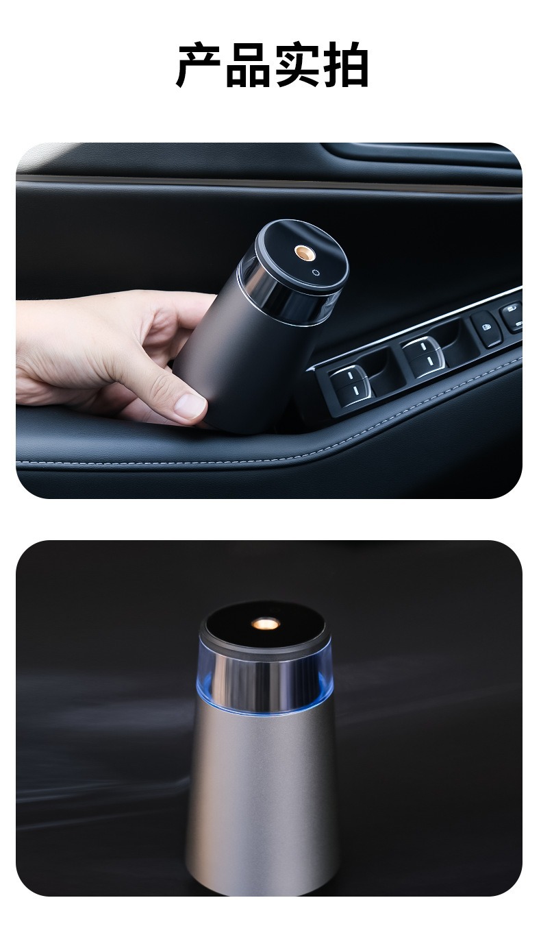 Dokiy New Car-Mounted Smart Aromatherapy Machine, Automatic Fragrance Spray, Car Gift, Long-Lasting Deodorizing Perfume