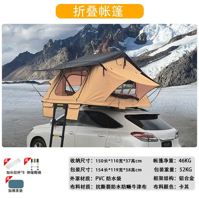 Weipai Car Roof Tent, No: Avtomobil dam çadırları - medium-khaki-small-size-1-2-peoplemedium-size-2-3-peoplelarge-size-3-4-people