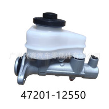 47201-12550 ɲ�����ܳ� �����ڷ��￨���� E90/E100 / ���� RAV4
