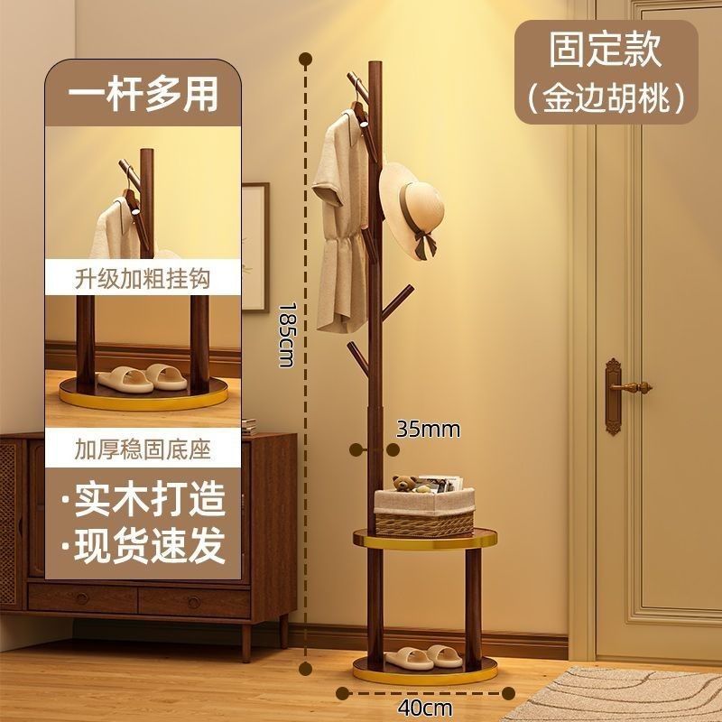 [원목] 패셔너블한 질감이 가득한 골드 엣지 월넛 고정 스타일