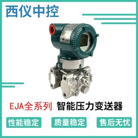 压力变送器;差压变送器;阀门配件