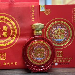 ���|���u�������53���u����500ml*6ƿ����׾����l�߶ȼ��Zʳ��