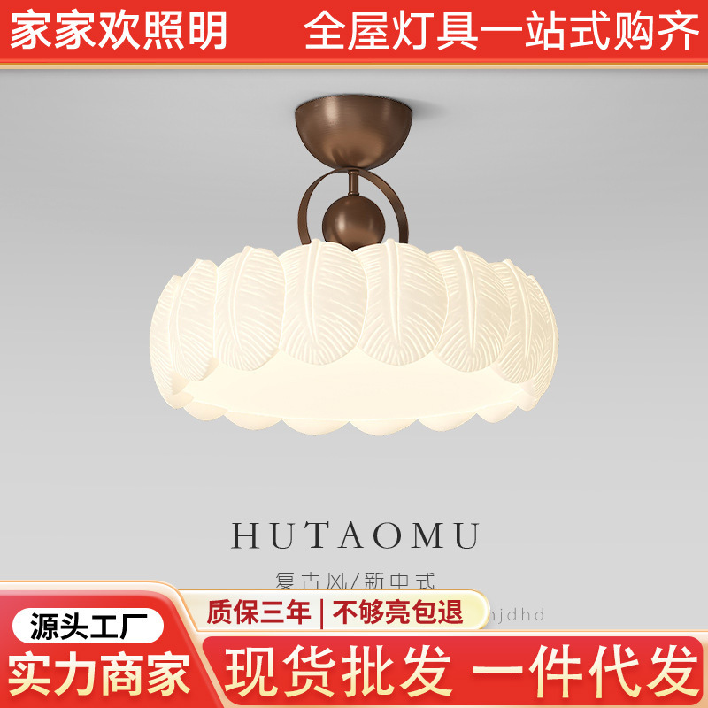 French-Style Bedroom Ceiling Light, Vintage Cream Style Master Bedroom Princess Room Lighting, Simple Feather Lamp, Designer Study Lamp French-Style Bedroom Ceiling Light, Vintage Cream Style Master Bedroom Princess Room Lighting, Simple Feather Lamp, Designer Study Lamp