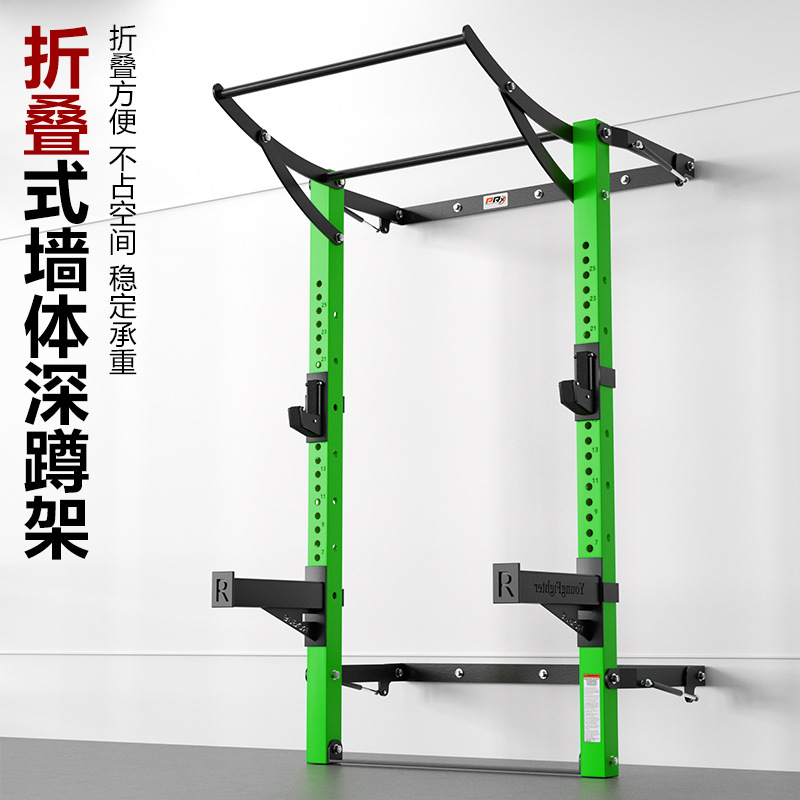 Wall Squat Rack Multi-Functional Home Fitness Equipment Half-Frame Lifting Folding Barbell Free Bench Press All-In-One Rack