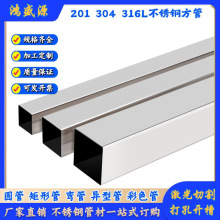 201 304 316L���P䓷���5x10x15x20x30x40x50x100x150x200���ι�