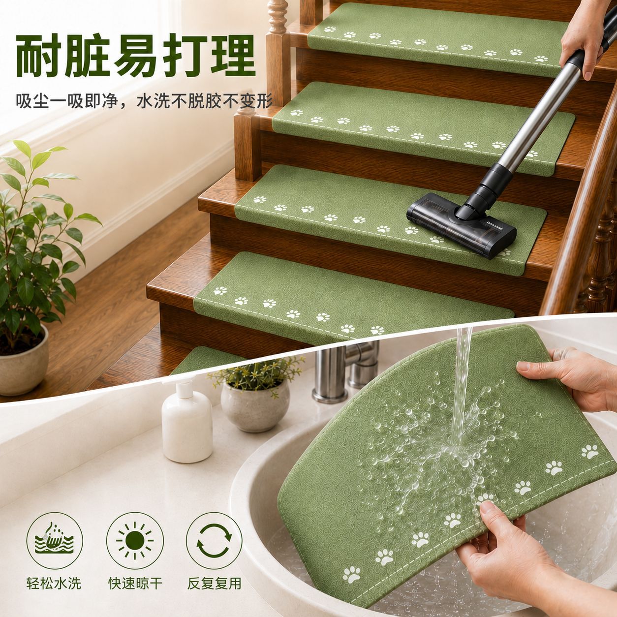 Alfombrilla luminosa antideslizante para escalones, base de TPR autoadhesiva sin pegamento, alfombrilla para escalones doméstica, alfombrilla para peldaños.