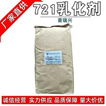 �����d721�黯�� �LϞӲ֬������-21 ˮ�����黯�� �c72����1KGӆ