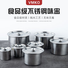 不锈钢味盅调料缸调味罐 带盖圆形盐罐家用罐子盆厨房酒店用品