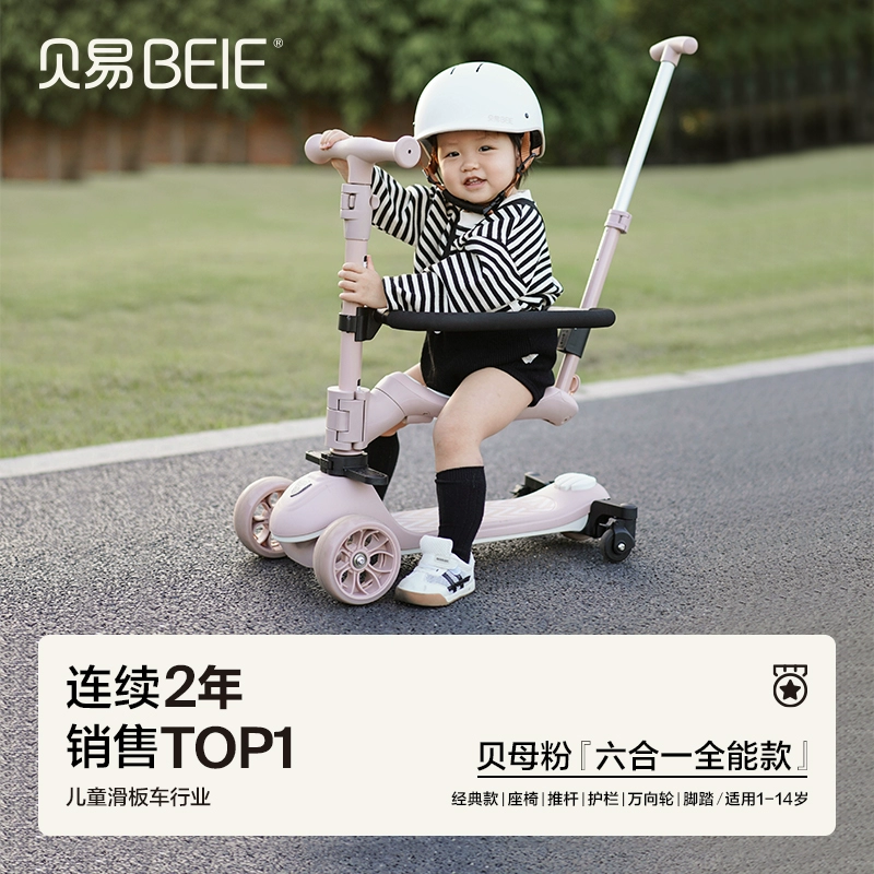Children's scooter for early age, 6 years